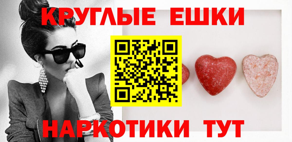 Бошки Шишки  Каменск-Шахтинский  МЕФ кристаллы  Кокаин  ГАШ  Вход с VPN 