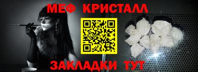 соль ск Краснокаменск