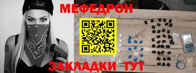 молекула духа Краснодар