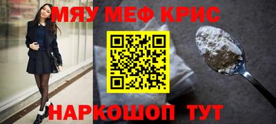 ALPHA-PVP Краснознаменск