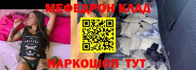 соль ск Краснокаменск