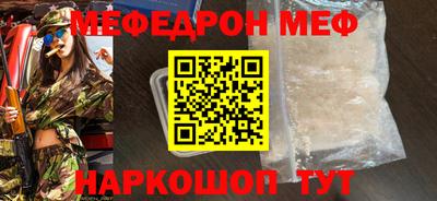 соль ск Краснокаменск