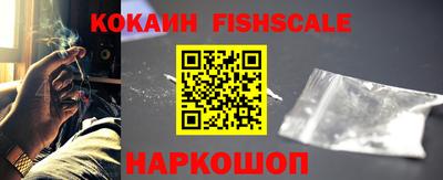 молекула духа Краснодар