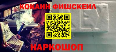 молекула духа Краснодар