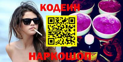 молекула духа Краснодар