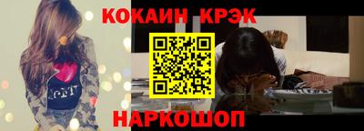 молекула духа Краснодар