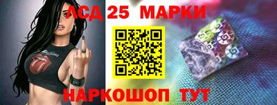 соль ск Краснокаменск