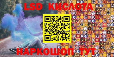 соль ск Краснокаменск