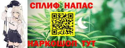 соль ск Краснокаменск