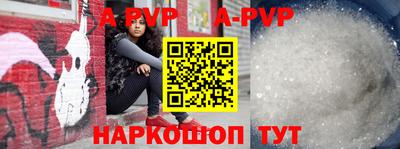 молекула духа Краснодар