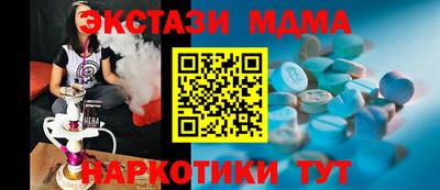 соль ск Краснокаменск