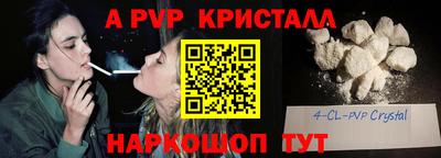 молекула духа Краснодар