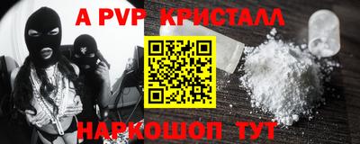 молекула духа Краснодар