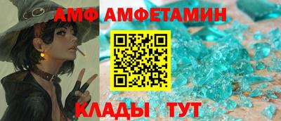 молекула духа Краснодар