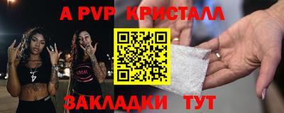молекула духа Краснодар