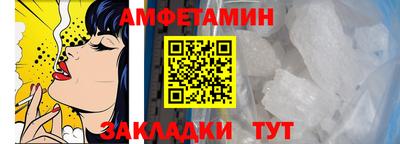 соль ск Краснокаменск