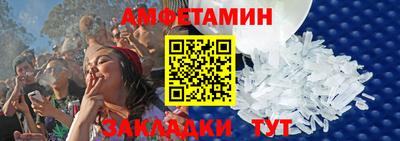 молекула духа Краснодар