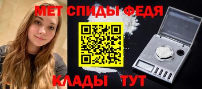 ALPHA-PVP Краснознаменск