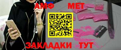 молекула духа Краснодар