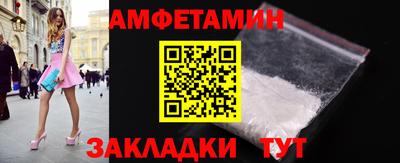 молекула духа Краснодар