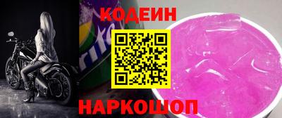 молекула духа Краснодар