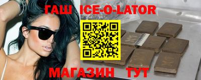 соль ск Краснокаменск