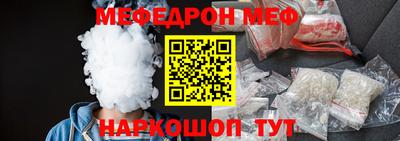 ALPHA-PVP Краснознаменск