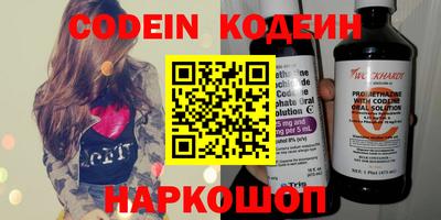 молекула духа Краснодар