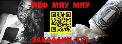 молекула духа Краснодар