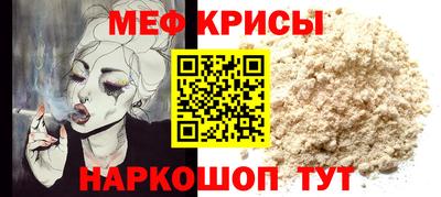 молекула духа Краснодар