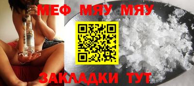 молекула духа Краснодар