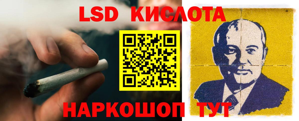 Каменск-Шахтинский  Лсд 25 экстази кислота  Вход с VPN 