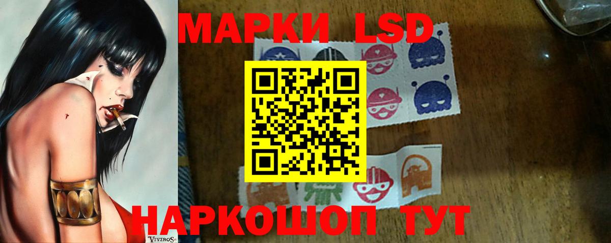 Лсд 25 экстази кислота Каменск-Шахтинский