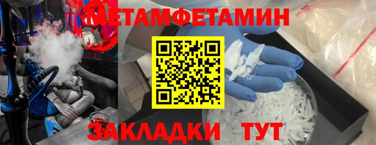 Первитин витя  Первитин витя  Вход с VPN  Каменск-Шахтинский 
