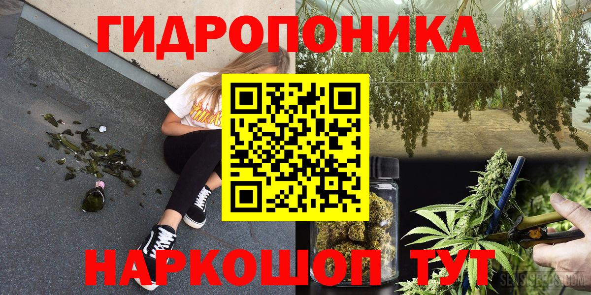 Марихуана план Каменск-Шахтинский