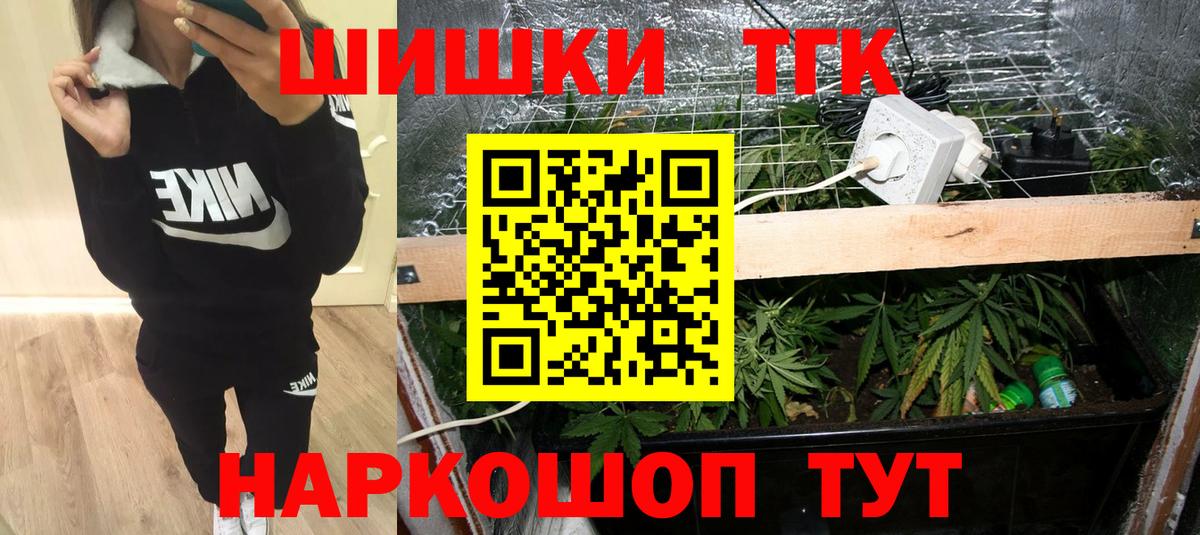 Каннабис сатива  Шишки марихуана планчик  Вход с VPN  Бошки Шишки VHQ  Каменск-Шахтинский 